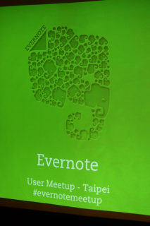 Evernoteのまさかの改定